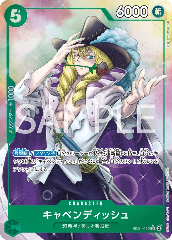 [EB01-012 | SR | CHARACTER Cavendish (Parallel)] EB01-012 | SR | CHARACTER Cavendish (Parallel)