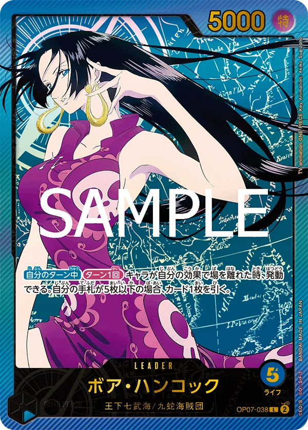 [OP07-038 | L | LEADER Boa Hancock (Parallel Gold)] OP07-038 | L | LEADER Boa Hancock (Parallel Gold)