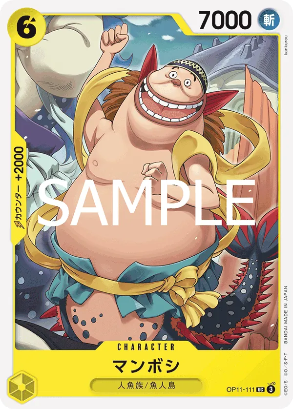 [OP11-111 | UC | CHARACTER Mamboshi] OP11-111 | UC | CHARACTER Mamboshi