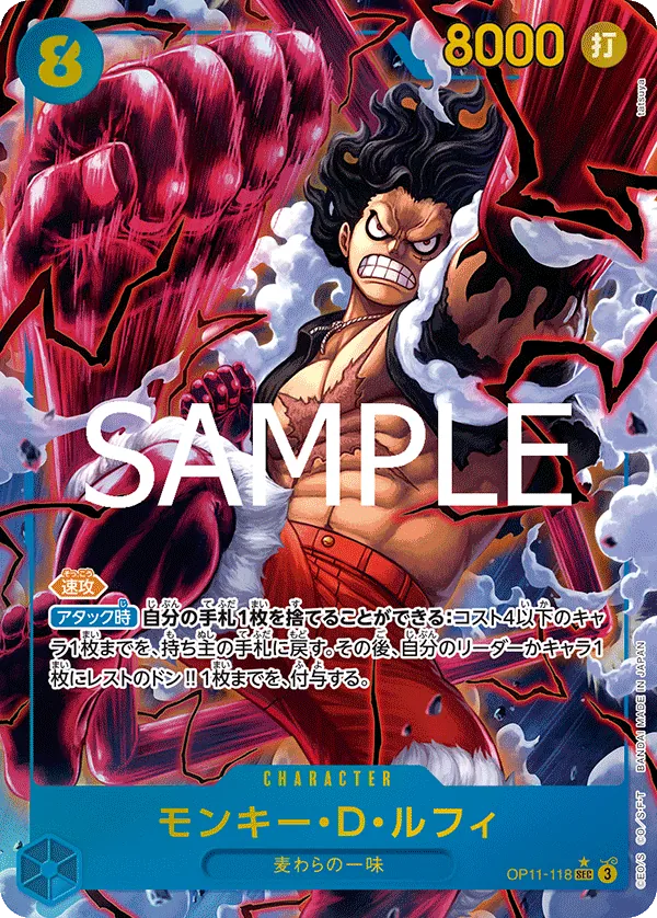 [OP11-118 | SEC | CHARACTER Monkey.D.Luffy (Parallel)] OP11-118 | SEC | CHARACTER Monkey.D.Luffy (Parallel)