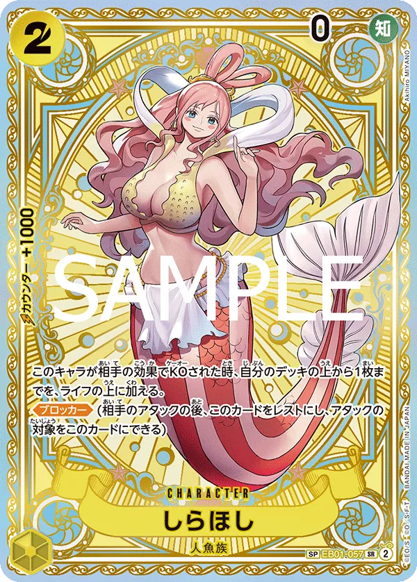 [EB01-057 | SP CARD | CHARACTER Shirahoshi (Parallel)] EB01-057 | SP CARD | CHARACTER Shirahoshi (Parallel)