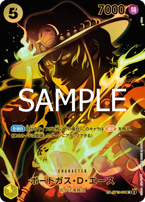 [ST13-011 | SP CARD | CHARACTER Portgas.D.Ace (Parallel)] ST13-011 | SP CARD | CHARACTER Portgas.D.Ace (Parallel)