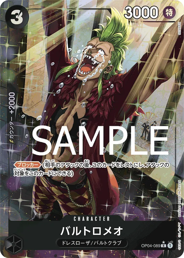 [OP04-089 | R | CHARACTER Bartolomeo (Parallel PRB)] OP04-089 | R | CHARACTER Bartolomeo (Parallel PRB)