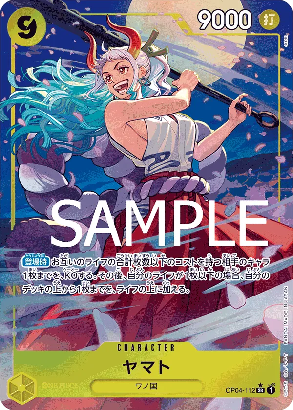 [OP04-112 | SR | CHARACTER Yamato (Parallel PRB)] OP04-112 | SR | CHARACTER Yamato (Parallel PRB)