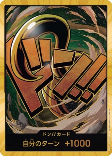 [PRB01-DON Crocodile Gold] PRB01-DON Crocodile Gold