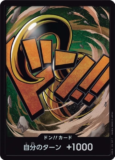 [PRB01-DON Crocodile Foil] PRB01-DON Crocodile Foil