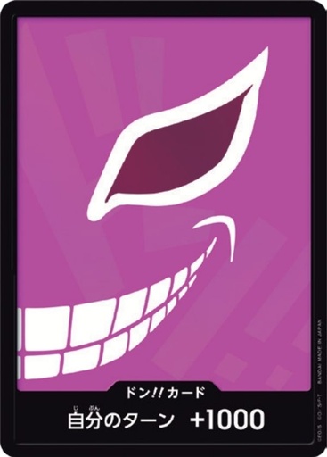 [PRB01-DON Donquixote Doflamingo] PRB01-DON Donquixote Doflamingo