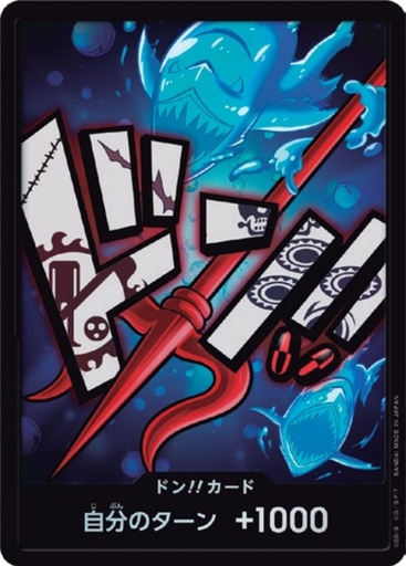 [PRB01-DON Hordy Jones Foil] PRB01-DON Hordy Jones Foil