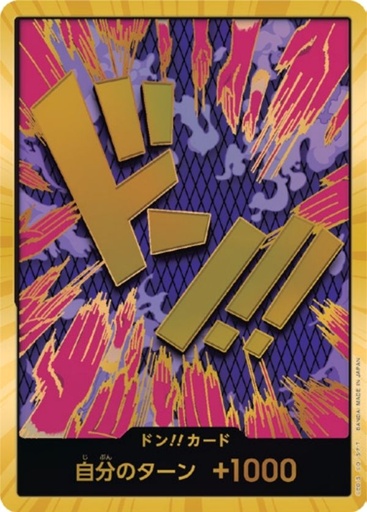 [PRB01-DON Emporio Ivankov Gold] PRB01-DON Emporio Ivankov Gold