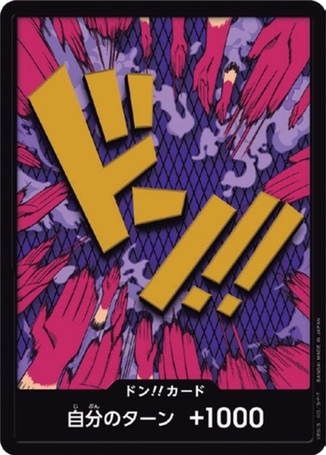 [PRB01-DON Emporio Ivankov] PRB01-DON Emporio Ivankov