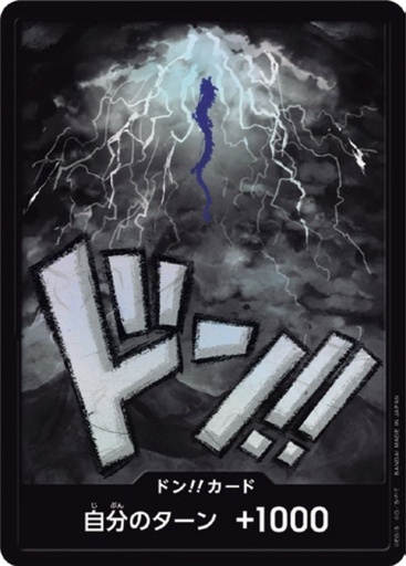 [PRB01-DON Kaido Foil] PRB01-DON Kaido Foil