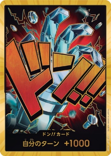 [PRB01-DON Eustass Kid Gold] PRB01-DON Eustass Kid Gold