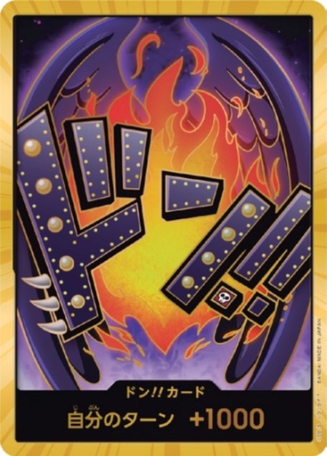 [PRB01-DON King Gold] PRB01-DON King Gold