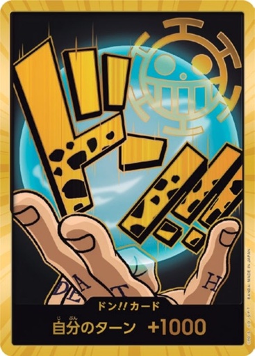 [PRB01-DON Trafalgar Law Gold] PRB01-DON Trafalgar Law Gold