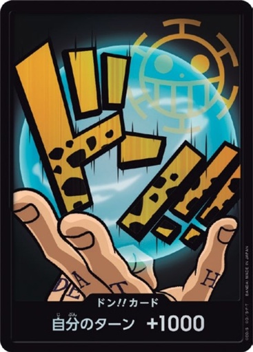 [PRB01-DON Trafalgar Law Foil] PRB01-DON Trafalgar Law Foil