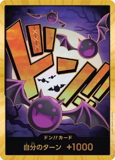 [PRB01-DON Gecko Moria Gold] PRB01-DON Gecko Moria Gold