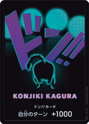 [PRB01-DON Queen Foil] PRB01-DON Queen Foil