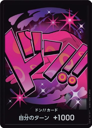 [PRB01-DON Vinsmoke Reiju Foil] PRB01-DON Vinsmoke Reiju Foil