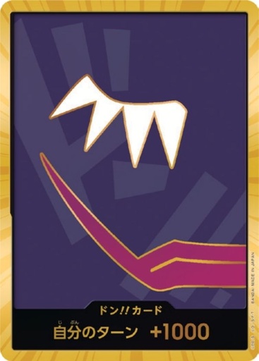 [PRB01-DON Donquixotero Cinante Gold] PRB01-DON Donquixotero Cinante Gold