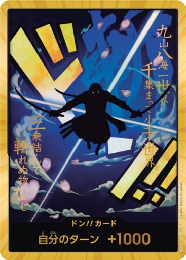 [PRB01-DON Roronoa Zoro Gold] PRB01-DON Roronoa Zoro Gold