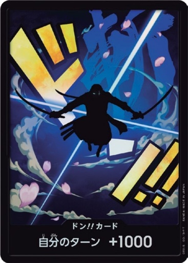 [PRB01-DON Roronoa Zoro] PRB01-DON Roronoa Zoro
